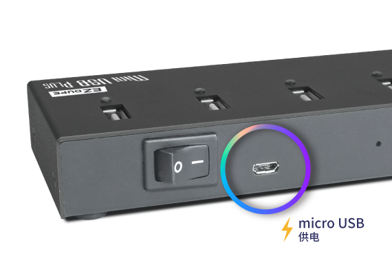 USB拷贝机可支援microSD行充